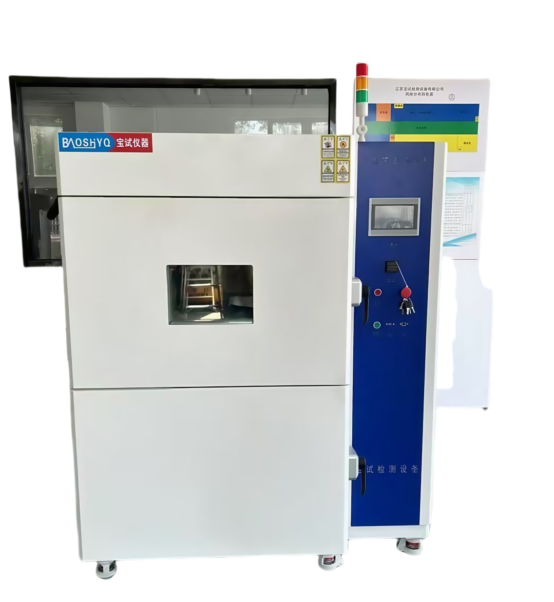 150L-Temperature and Humidity  Test Chamber