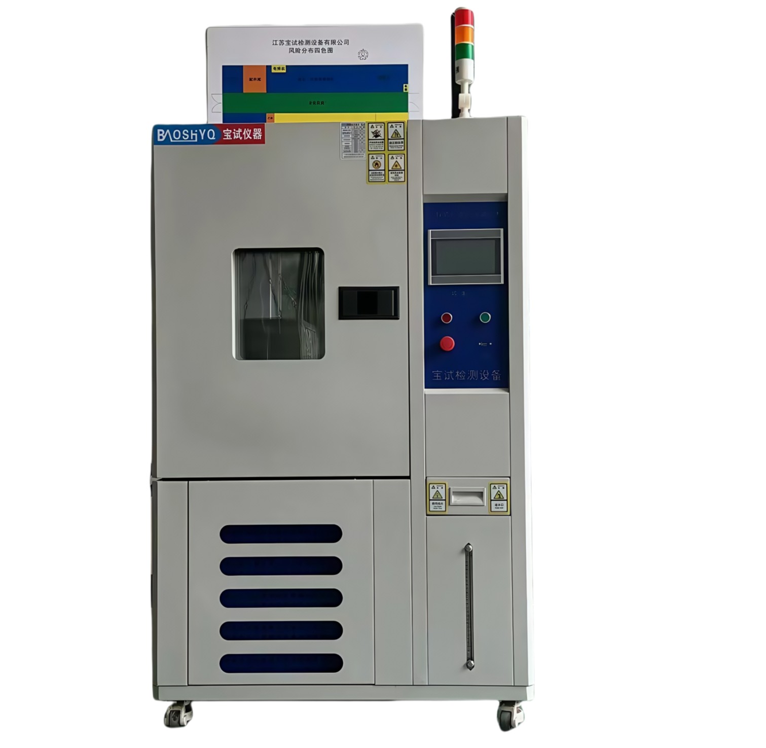 Temperature and Humidity  Test Chamber